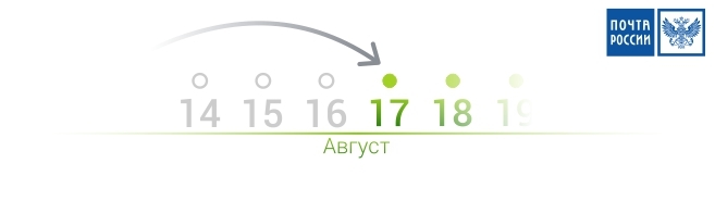 14, 15, 16 августа отправок не будет