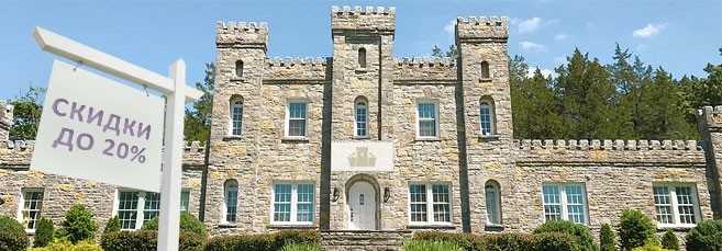 Скидки на Семенарнии до 20%